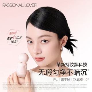 PASSIONAL LOVER Kem nền Kem nền dạng lỏng không bong tróc 4.0 Lớp trang điểm nền vừa vặn Che giấu khuyết điểm và bền màu mãi mãi