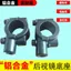 Phụ kiện che nắng xe điện Kính chắn gió Giá đỡ kính chắn gió Khóa cố định Phụ kiện tán Loại đa năng