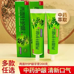 Kem Đánh Răng Bảo Vệ Kẹo Cao Su Hai Mặt 2g / 1g Kim Thương Hiệu Cũ Y Học Truyền Thống Trung Quốc Kem Đánh Răng Bảo Vệ Kẹo Cao Su Bạc Hà Thơm Trái Cây Cam Fragra