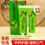 Kem Đánh Răng Bảo Vệ Kẹo Cao Su Hai Mặt 2g / 1g Kim Thương Hiệu Cũ Y Học Truyền Thống Trung Quốc Kem Đánh Răng Bảo Vệ Kẹo Cao Su Bạc Hà Thơm Trái Cây Cam Fragra