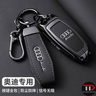 Vỏ chìa khóa ô tô hợp kim kẽm Audi Thích hợp cho a6l / q4etron / Q7 / A3 / Q3 / A8 / A4 / Q5 / A7
