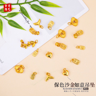 Mặt Dây Chuyền Handmade và Phụ Kiện Trang Sức Nhỏ từ Cổ Cát Vàng và Hạt Nâu Nafu Ruyi - Bảo Quản Màu sắc
