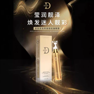 DYDY Hươu Collagen Worm Yurong Kem Mắt Giảm nếp nhăn Túi Mắt Nhẹ nhàng Con Lăn Mắt Kem Mắt 26.29
