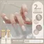Mật Ong Sơn Móng Tay Keo Trắng Lấp Lánh Kim Cương Hai Màu Bộ Nail Shop Chuyên Dụng