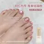Rượu Vang Đỏ Hạt Thủy Tinh Mắt Mèo Sơn Móng Tay Keo Phổ Biến Màu Trắng Cherries Đỏ Nail Shop Chuyên Dụng