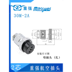 Phích cắm hàng không mạnh mẽ nặng 30M ZJPT Cắm SINOCONTEC Đĩa Ổ cắm 3 lõi 2 lõi Pin vàng
