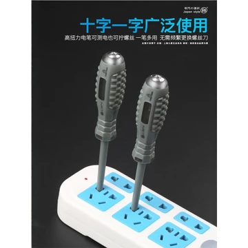 Bút thử điện Dụng cụ đặc biệt Máy điện Sản phẩm chính hãng Bút thử điện Điện Bút thử đa chức năng Điện Tuốc nơ vít Sử dụng kép Độ bền cao