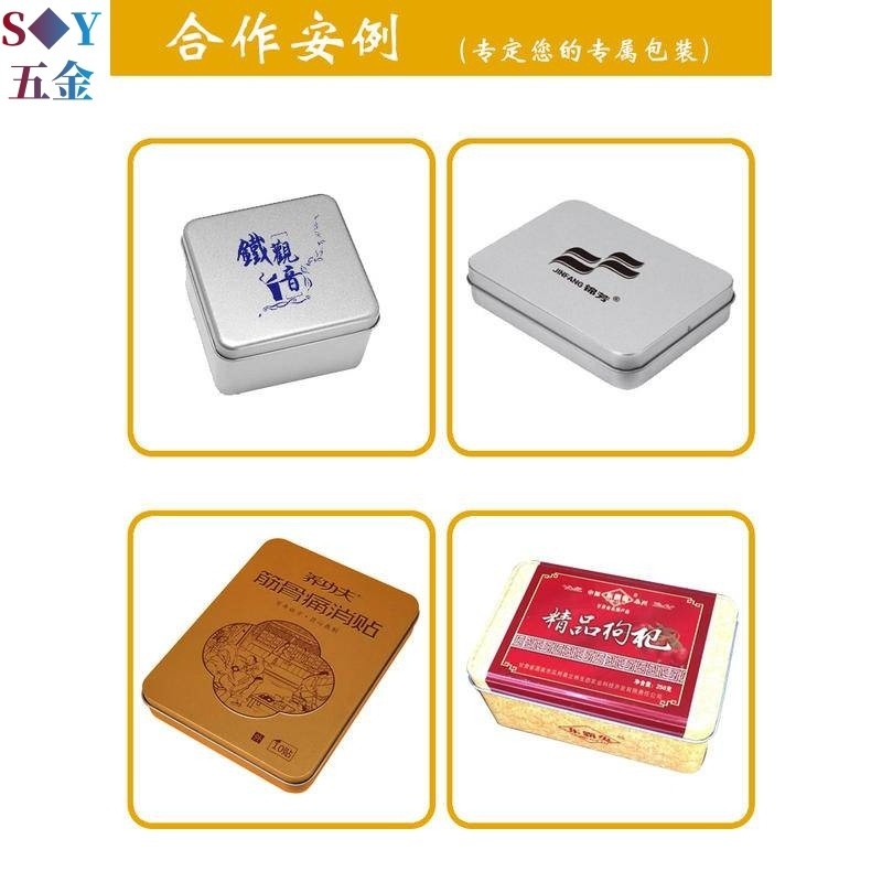 Hộp Thiếc Mờ Tùy Chỉnh Vuông Tròn Hình Chữ Nhật Lưu Trữ Nướng Trà Kẹo Màu Trơn Hàng Có Sẵn Rỗng Tùy Chỉnh Hộp Thiếc Nhỏ