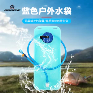 2L Đi Xe Đạp Ngoài Trời Túi Nước Di Động Du Lịch Leo Núi Gấp Màu Xanh Túi Nước Uống Nhảy Thiết Bị Trái Cây MQA8