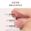 LAmer Gilt Lip SPA Stick Repair Dưỡng Ẩm Màu Son Môi Dưỡng Ẩm Giảm Nếp Nhăn Môi Tiết Lộ Da Dưỡng Ẩm Lâu Dài Tạo Kem Dưỡng Ẩm Mềm Mại Trang Điểm Môi