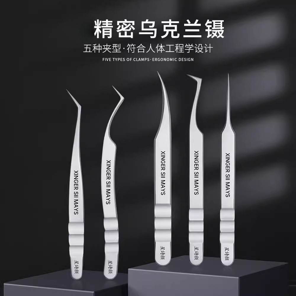 Nhíp ghép lông mi phong cách Trung Hoa, nghệ sĩ, lông mi giả C26050507