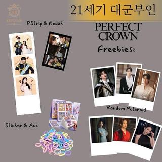 SS Keychains Perfect Crown Bagcharm Phonecharm Byeon Woo Seok IU - Prince, Bagcharm