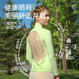 Quần Áo Không Lưng Chuyên Dụng Dài Tay Nữ Bảo Vệ Cổ Trên Ngoài Trời Chống Nắng Dụng Cụ Tiện Dụng Dây Quần Áo t-