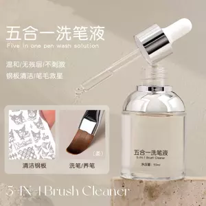 Rửa Bút Năm Trong Một Nhẹ Không Có Dư Lượng Làm Sạch Bàn Chải Làm Móng Tay Không Làm Tổn Thương Bút Mở Bút Thép Tấm Dụng Cụ Vệ Sinh Đặc Biệt