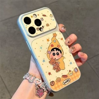 Dành Cho IPhone 17 16 15 14 Plus 13 12 11ProMax X XR XS Dễ thương ngôi sao nhỏ mới lớn cửa sổ điện thoại trường hợp