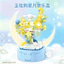 Secret Land Elf Hộp Nhạc Lắp Ráp Kuromi Khối Xây Dựng Đồ Trang Trí Cho Chó Quế