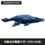 Mattel Jurassic World Roaring Bright! Brachiosaurus Kids' Figure Dinosaur Toy, Approx. 28cm Long, for Ages 4 and Up, Blue JKL79