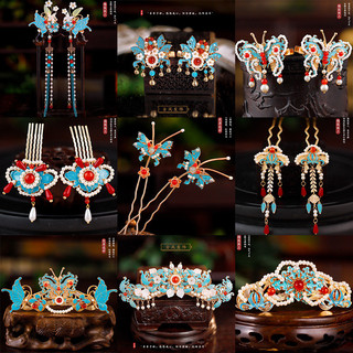 1 Cặp Kẹp tóc màu xanh phong cách Hanfu như vương miện