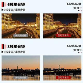 Thích hợp cho vòng chuyển đổi bộ lọc Xiaomi 17ultra Phiên bản Leica Bộ chụp ảnh 67mm Phân cực Ống kính ánh sao giảm Macro