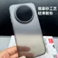 Dành Cho Huawei Mate80 RS Ốp Lưng Điện Thoại Micro-Frosted Siêu Mỏng mate70Air Chống Vân Tay Đặc Biệt Master pp Case
