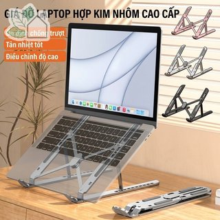 Giá đỡ máy tính xách tay bằng hợp kim nhôm có thể gập lại Chiều cao có thể điều chỉnh Chống trượt Làm mát Bàn di động