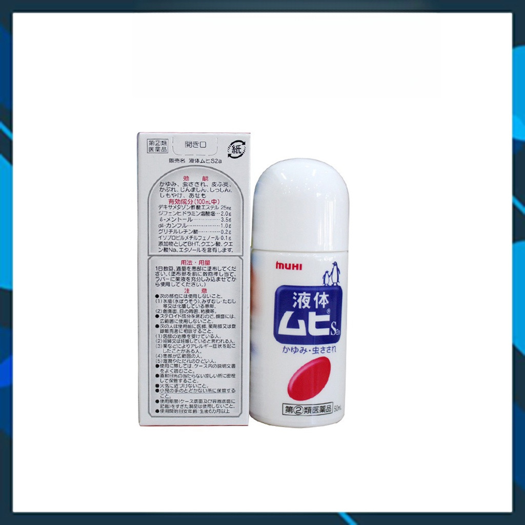 Lăn muỗi Muhi Nhật Bản 50ml