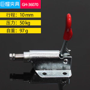 Kẹp GH-36070 Đẩy Loại Kẹp Nhanh Khuỷu Tay Kẹp Hàn Cố Định Kẹp Dụng Cụ Kẹp VB34