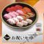 Hàng có sẵn Nhật Bản EPOCH Gashapon 1 / 12 Đĩa Sushi thu nhỏ 2 Mô hình thu nhỏ Không ăn được N4K8