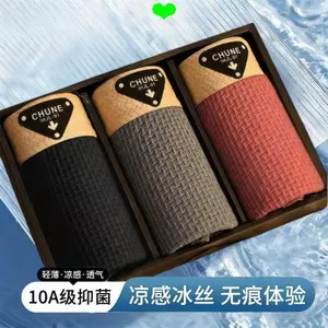 Quần Lót Nam Họa Tiết Ice Silk Mát Mượt Thời Trang Mềm Mại Thường Ngày