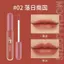 Silky Mist Glass Lip Gloss Dưỡng ẩm Lip Gloss Lip Gloss Dye Lip Liqui