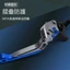 CHO SUZUKI RAIDER R150 Cần Phanh Xe Máy Tay Cầm Thanh Cầm Đầu Bộ Gấp Có Thể Điều Chỉnh CNC Nhôm Nâng Cấp Bộ