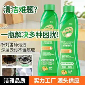 Nâng cấp Hộ gia đình Đa chức năng Vệ sinh Đồ dùng nhà bếp Khử nhiễm điện Nhà bếp Khử nhiễm Làm sạch bằng thép không gỉ 26.5.7