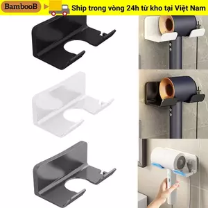 Giá máy sấy tóc BAMBOOB, Giá đỡ máy sấy tóc tự dính treo tường, Giá đựng đồ phòng tắm đa năng không đục lỗ