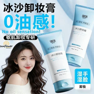 Smoothie Makeup Remover Eye Lip Face Lỗ chân lông làm sạch sâu ba trong một