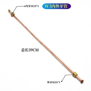 Áp suất trung bình Bếp lửa lắp ráp Ống đánh lửa Thanh đánh lửa Vòi phun Bếp Gas Bếp phản lực Ống đánh lửa điện tử Đồng nhỏ Pi