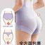 ✽ ❈ ❈ ❈ ❈ ❈ ❈ ❈ Quần lót định hình liền mạch eo cao Quần lót giảm béo cho nữ Faja Quần bụng sau sinh Quần lót định hình cơ thể Slimmer ▽ ❈ ❈ ❥ ❥ ❈ ❆ ❈ ❈ ❈ ❈ ✷ ❈ 🚚 ❈ 🚚