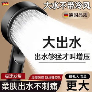 Đầu vòi hoa sen áp lực Đầu vòi hoa sen Phòng tắm Máy nước nóng Tắm áp lực Đầu phun vòi hoa sen Bộ cầm tay 9RHY