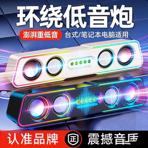 Máy Tính Âm Thanh Máy Tính Để Bàn Nhà Loa Nhỏ Quá Khổ Loa Siêu Trầm Có Dây Đa Năng Bluetooth Loa Đa Năng