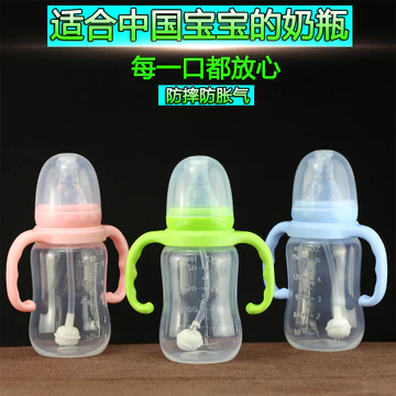 Bình sữa cho bé Sản phẩm cho bé Cỡ nòng tiêu chuẩn Bình sữa sơ sinh Bình sữa chống sốc Ống hút miệng nhỏ Nước uống cho bé pp Bình sữa cho bé