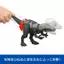 Mattel Jurassic World Big Action! Kiranthosaurus Children's Figure Dinosaur Toy Total Length: Approximately 34.3 cm For Ages 4 and Up Gray JGB95