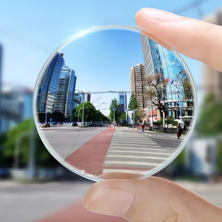Gương Cầu Lồi Góc Rộng Nhìn Điểm Mù Cho Xe Hơi-PST99