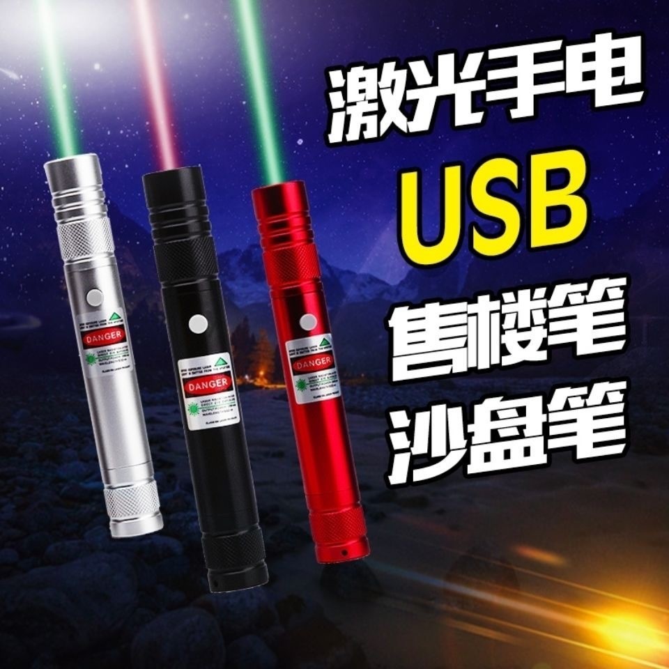 Đèn laze , Bút laser 710 có cổng sạc USB trực tiếp tia xanh 1000 mét laser