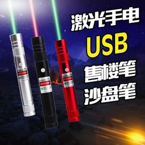 Đèn laze , Bút laser 710 có cổng sạc USB trực tiếp tia xanh 1000 mét laser