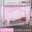 XYLBY14 Sinh Viên Lưới Chống Muỗi Ký Túc Xá Trên Tầng Tầng Dưới Đa Năng Phong Cách Mới Hộ Gia Đình Cũ Giường Đơn Lều