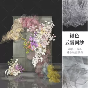 Mây Sương Gạc Dây Thép Lưới Cưới Phong Cách Sáng Tạo Trang Trí Nền DIY Chất Liệu Thiết Kế Lưới Cứng Vải 4.24