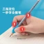 Hộp Đựng Bút Cao Cấp Tay Cầm Chính Xác Tư Thế Vỏ Bút Chì Tư Thế Đúng Cho Bé Mới Bắt Đầu Học Sinh Tiểu Học Tư Thế Đúng Bút Đựng Bút 4Q7S