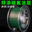 Dây câu cá cao cấp nhập khẩu, nylon siêu mềm, chính hãng và bền bỉ