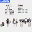 Máy tách nước dầu AR / AFR / AFC / BFC 2000 3000 4000 Bộ điều chỉnh áp suất Lọc dầu Mist Bộ xử lý nguồn không khí