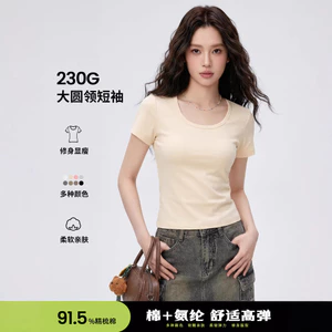 Áo thun nữ cổ chữ U form slim, ngắn tay