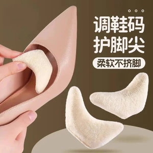 Miếng Lót Chân Trước Chống Trơn Giày Cao Gót Nửa Kích Thước Miếng Lót Chống Trơn Siêu Mềm Mũi Cắm Giày Lớn Đến Nhỏ Loafer Ngón Chân NCTF